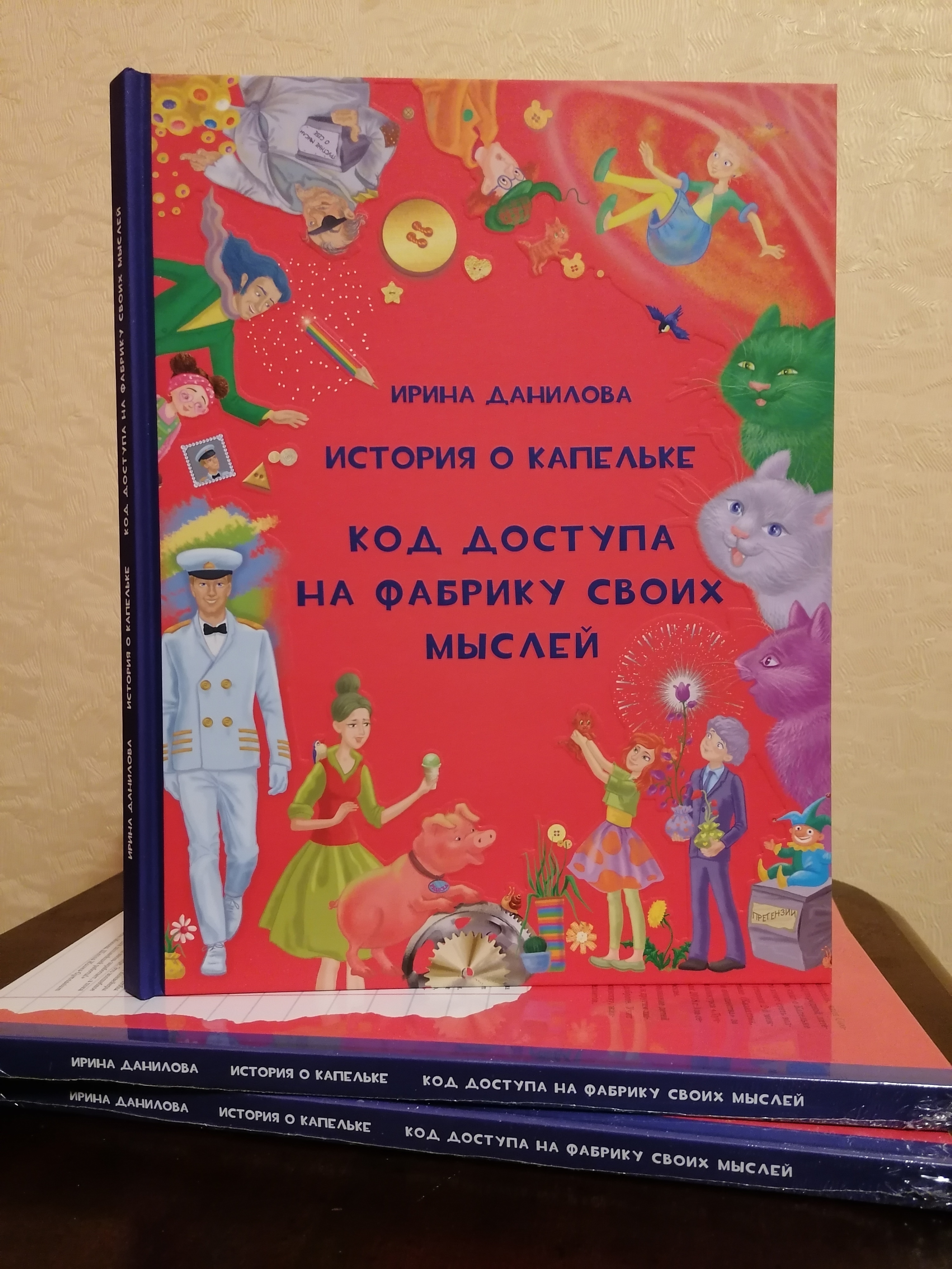 Книги для детей / 