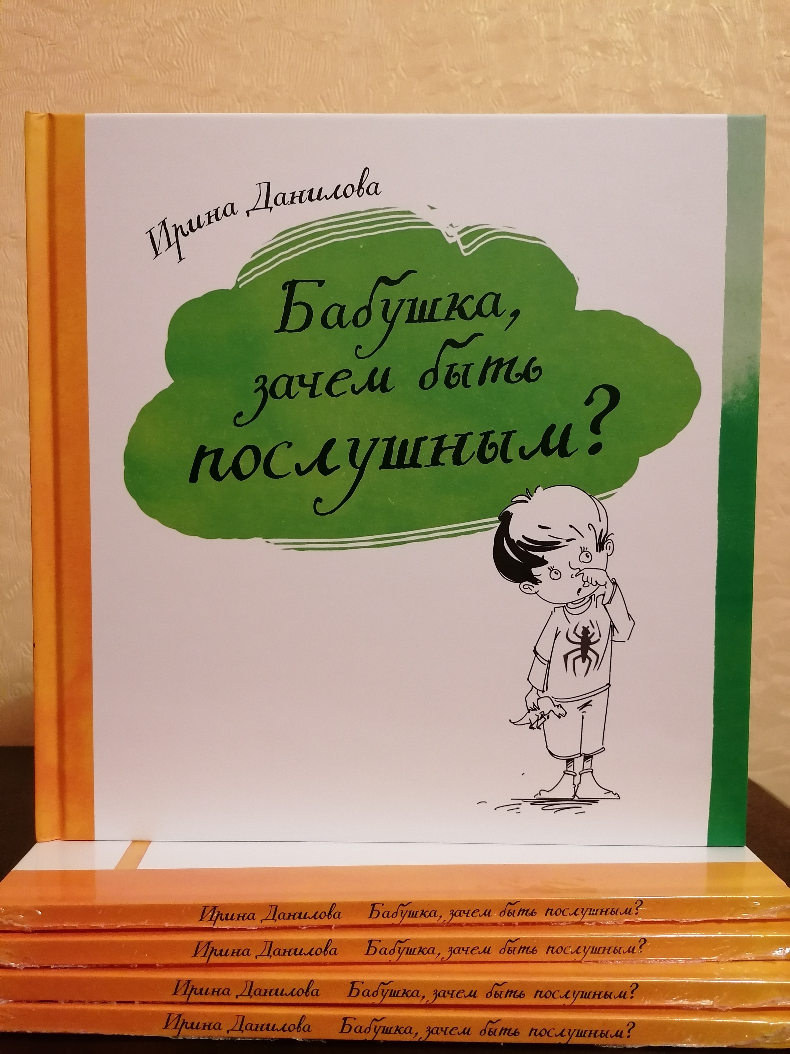 Книги для детей / 